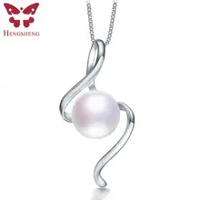 S Sexy Shape Natural Freshwater Pearl Pendants for Women's Jewelry 10-11 Pearl Necklace cpp003