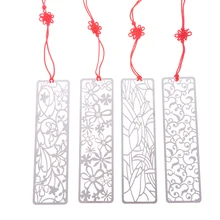 Креативный цветок полые закладки старинные металлические закладки с китайским узлом Многофункциональные Канцелярские Школьные принадлежности подарок