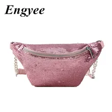 Engyee Для женщин моды талии мешок блестка мини Crossbody сумки для Для женщин бюст роскошь цепи мешок ремень Винтаж шик талии пакет