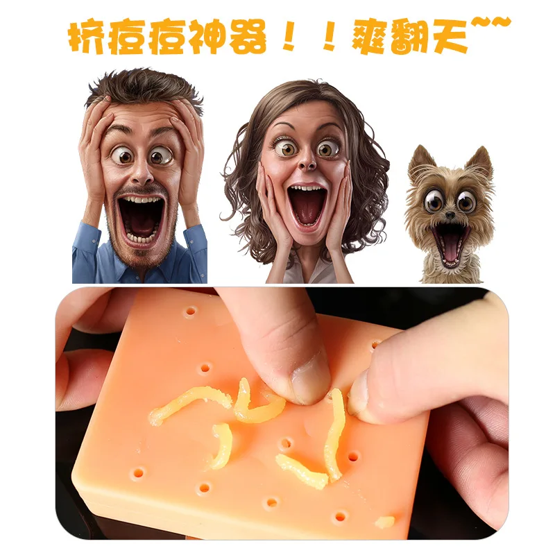 Pop it squeeze acne toys pal голосовой артефакт вентиляционное отверстие вакуумный