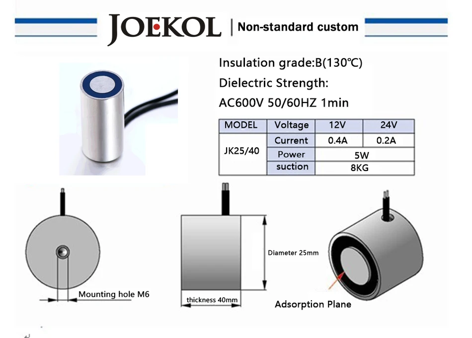 Новое поступление JK25/40 DC 6 в 12 В 24 В Электромагнит подъемный 8 кг электромагнитный присоска удерживающий Электрический магнит нестандартный на заказ