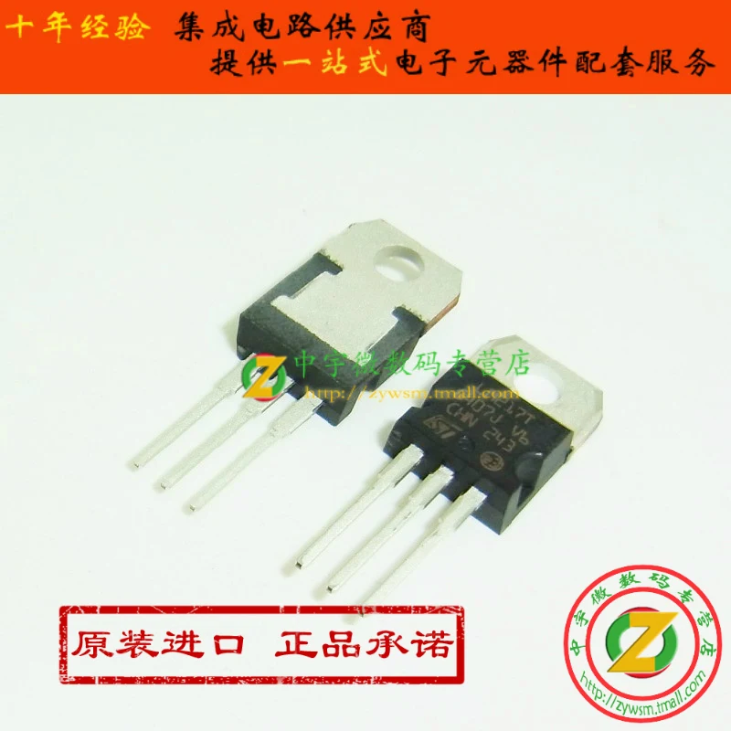 LM217T LM217 TO 220 linear regulator New original-in Replacement Parts ...