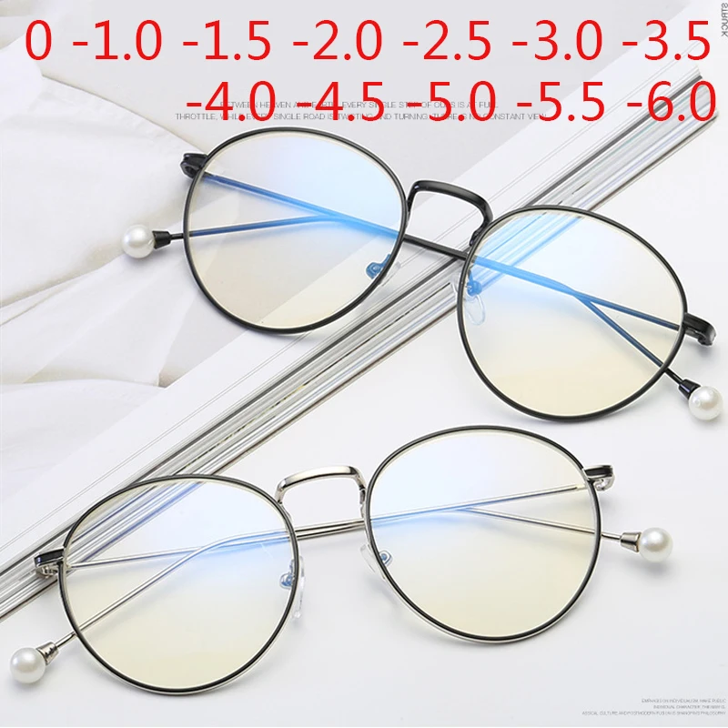 Диоптрия SPH 0-0,5-1-1,5-2-2,5-3-3,5-4-4,5-5-5,5-6,0 Женская круглая металлическая оправа модные жемчужные очки для близорукости