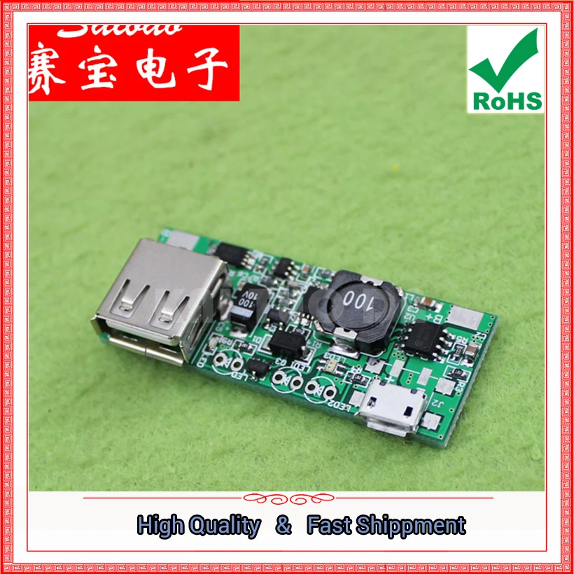 3pcs mobile power supply module chip 5V step up boost board with
