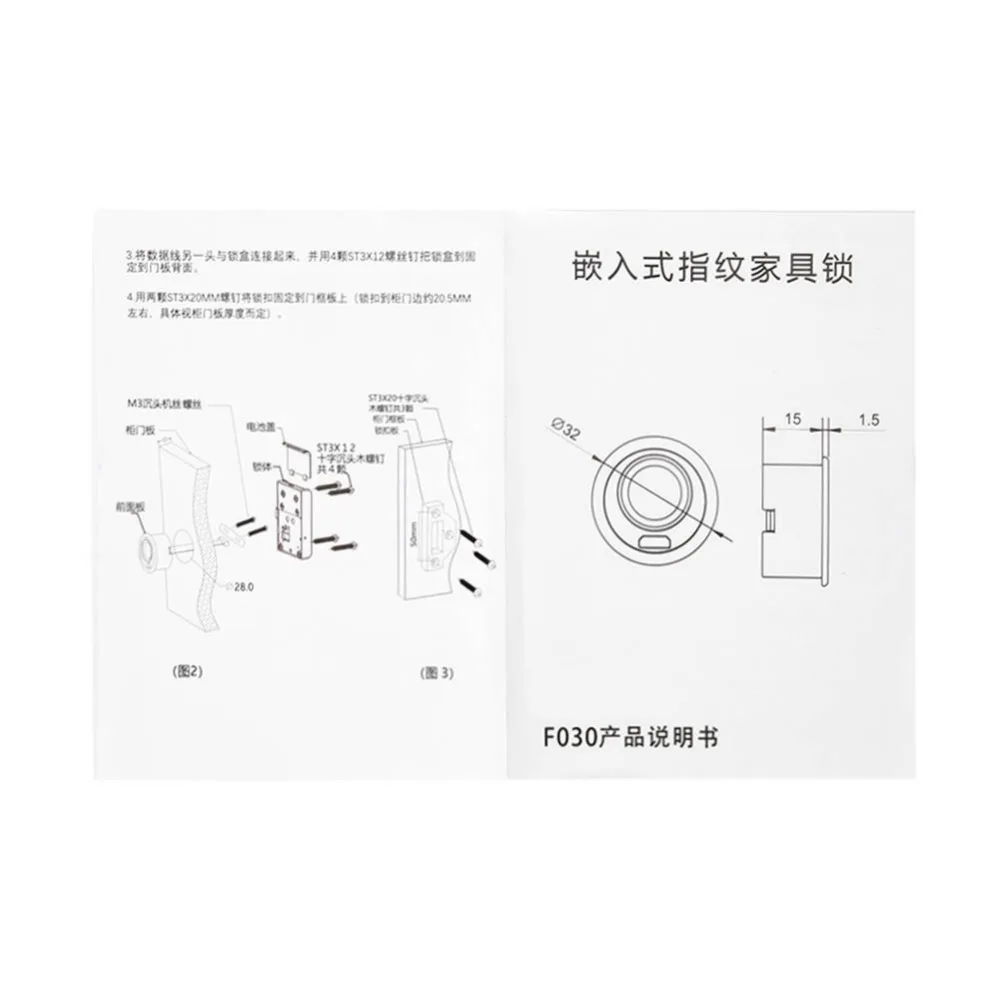 Full Automatic Semiconductor Keyless Fingerprint Lock Cabinet Drawer Security Combination Lock