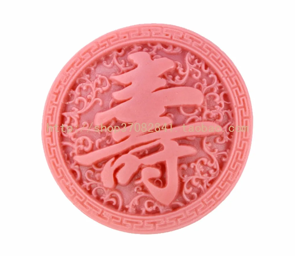 Chinese Style Chinese Character Mould Craft Art Silicone Soap Mold