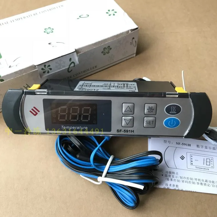 

SF-591H Refrigerator Temperature Controller Controller