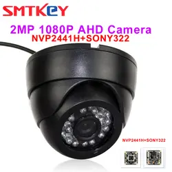 1080 P AHD камеры видеонаблюдения 2.0mp Sony imx322 чип ночного видения Indoor AHD камеры 1920*1080 P Разрешение камеры безопасности