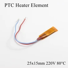 1pc 25x15mm 220V 80 Degree Celsius PTC Heater Element Constant Thermostat Insulated Thermistor Ceramic Air Heating Plate Chip