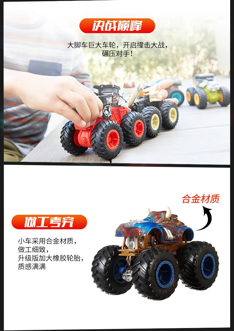 Hot Wheels автомобиль MONSTER TRUCKS большая нога подключения и крушение автомобиля коллектор издание металл литья под давлением модели автомобилей детские игрушки подарок