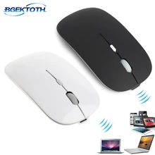 Модная 2,4G Беспроводная перезаряжаемая USB мышь, бесшумная оптическая мышь для ноутбука Feb24
