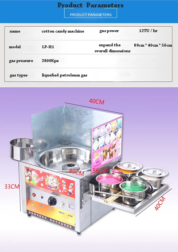 Газовый для сладкой ваты машина коммерческий большой емкости хлопок конфеты производитель различных нитей крученый сахар машина