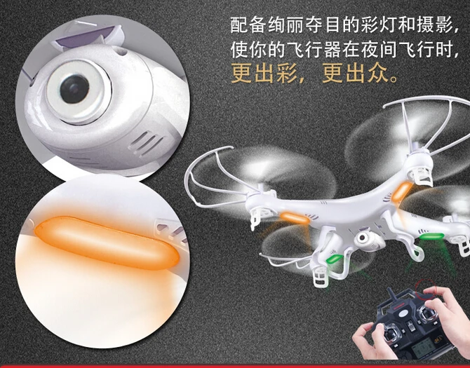 Квадрокоптер с 6 осевым гироскопом и HD камерой 2 0 МП|camera city|camera skiingcamera flash battery pack |