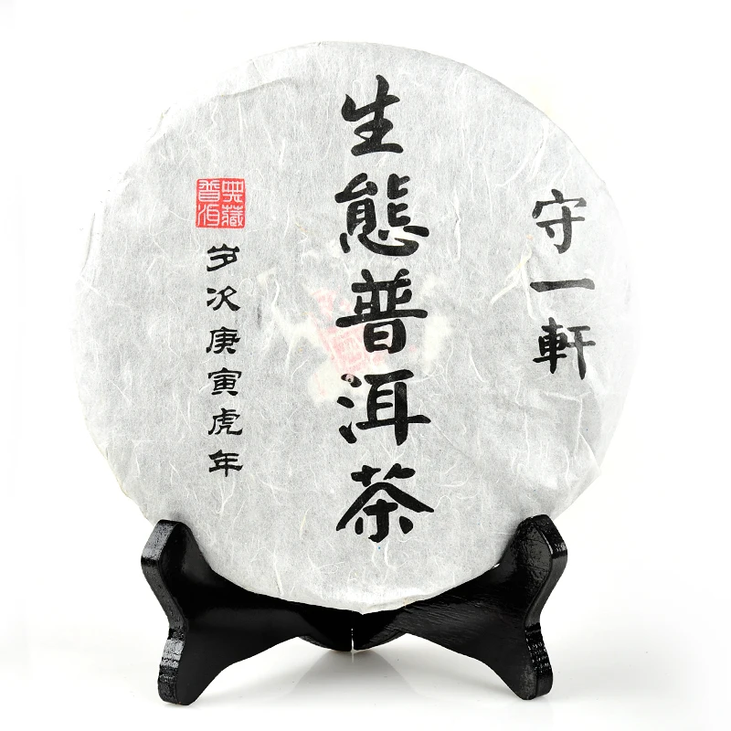 

Wild puer, 357g puerh tea, Chinese tea,Ripe Pu-erh,Shu Pu'er, Free shipping