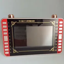 13 дюймов Портативный HD видео игры машина портативный TF карта u-диск MP3 DVD VCD player большой динамик fm-радио ТВ интерфейс литиевого аккумулятора