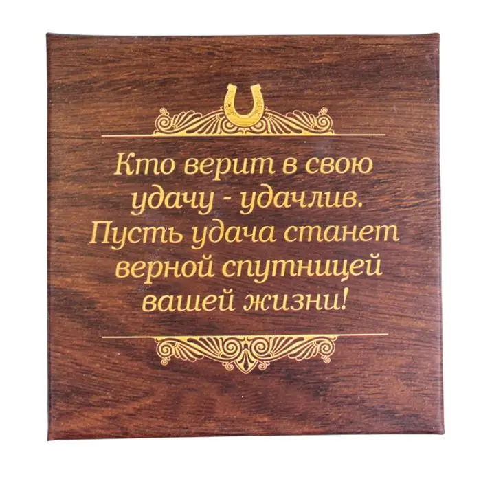 Популярные антиквариаты ssian feng shui подковы. Дизайн непослушной кошки