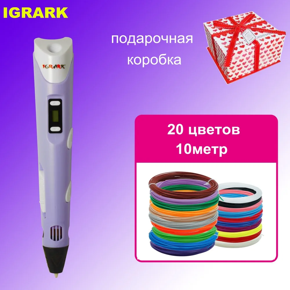 

IGRARK 3d pen +20 Colour *10m ABS filament(200m),3 d pen 3d model,3d drawing pen printing pen,Best Gift for Kids creative,pen-3d