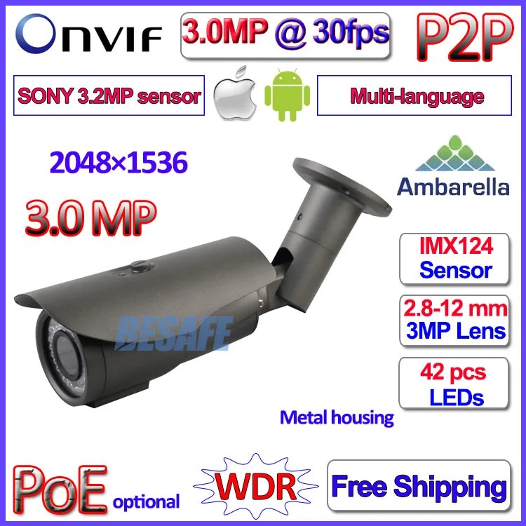 BEST 3.2MP Sensor 1080P camaras ip outdoor 2MP ipcamera 3MP ONVIF 2.4 Ambarella surveillance 42pcs LED, Varifocal Lens, bracket
