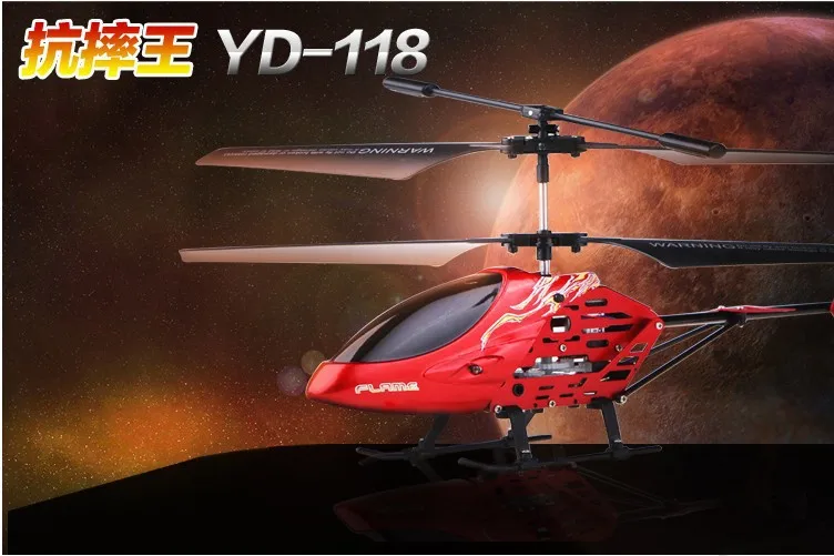 Бесплатный подарок, аутентичная модель deya гироскоп зарядка пульт дистанционного управления летательный аппарат вертолет анти-метание Wang погремушка YD-118