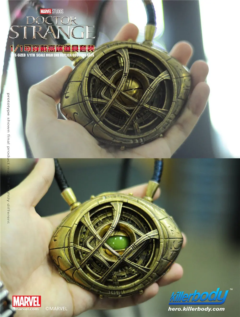 

Estartek 1:1 Full Size Doctor Strange Ring Necklace for Real Person Cosplay and Holiday Gift