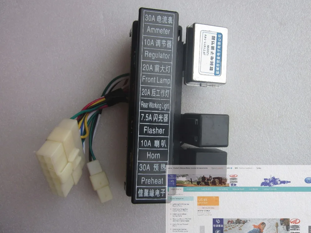 C703-001 Fuse Box Assembly of JINMAJM 18-28HP tractors 29.47$ 0.7kg  (4)