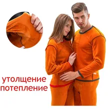 Термо-нижнее белье, зимнее термобелье для влюбленных, для женщин/мужчин, одежда, термос, кальсоны, бархат, толстый, второй, термобелье для женщин