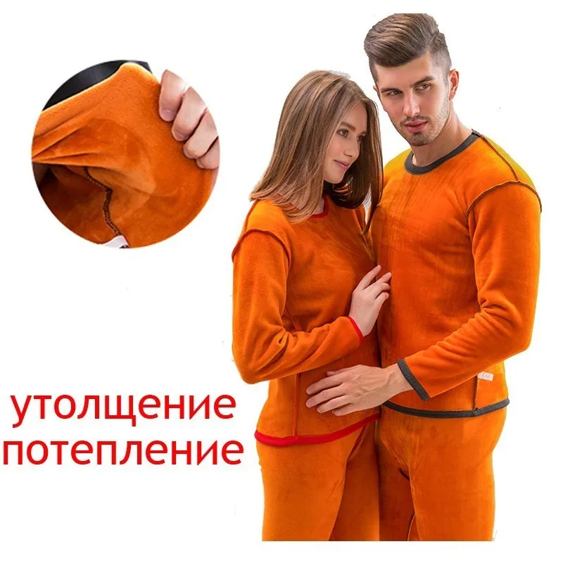 Термобелье зимнее термобелье для женщин/мужчин одежда термос кальсоны бархатные