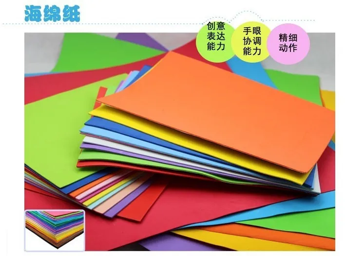 Download 25x25cm 24 COLOR Thick Multicolor Sponge Foam Paper Fold scrapbooking Paper Craft Punch Stamping ...
