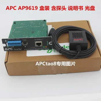 

APC Box AP9619 New Temperature Probe Replacing APC AP9631/AP9630