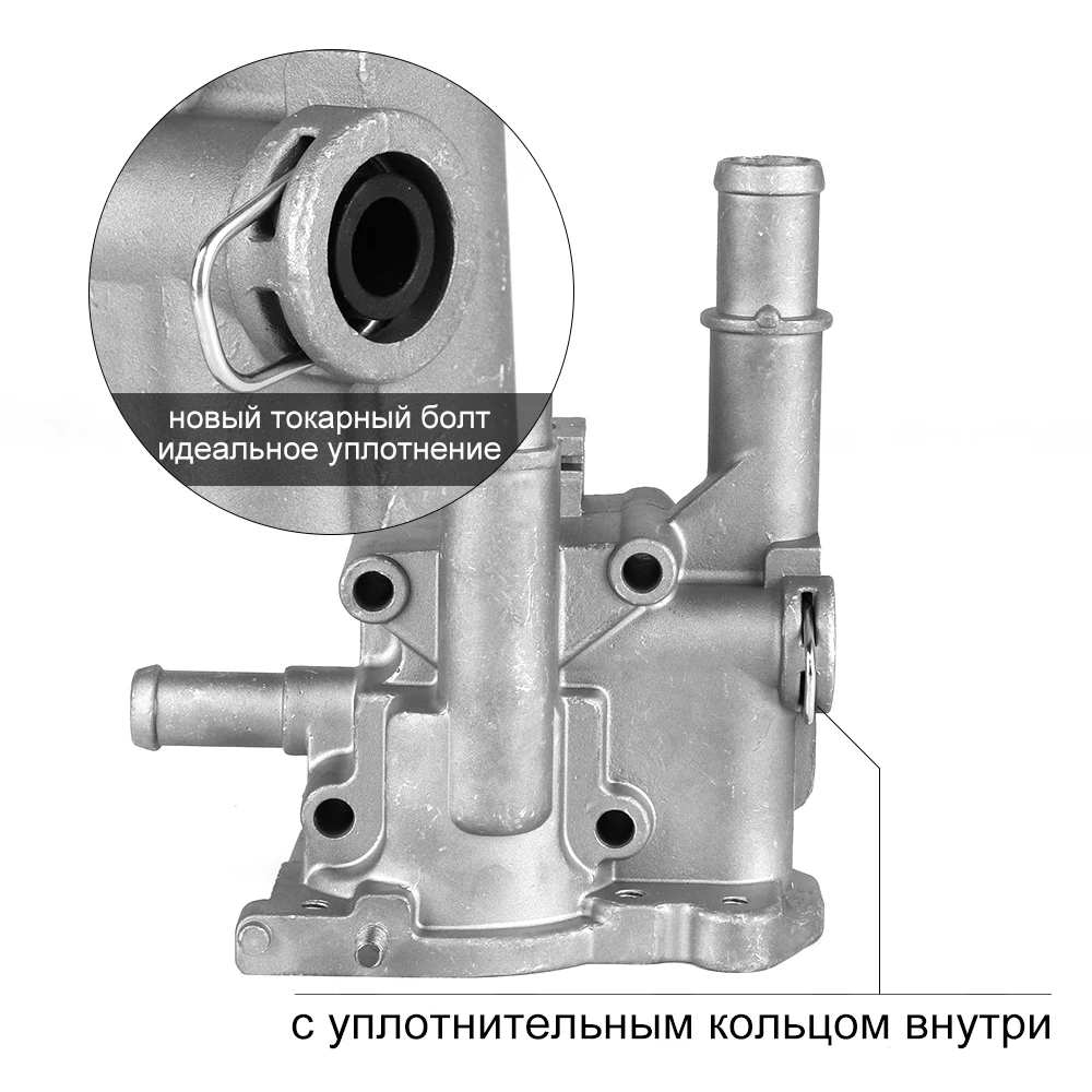 96817255 96984103 алюминиевый Охлаждающий термостат двигателя крышка корпуса для Chevrolet Cruze 2000 для Opel Astra 96984103