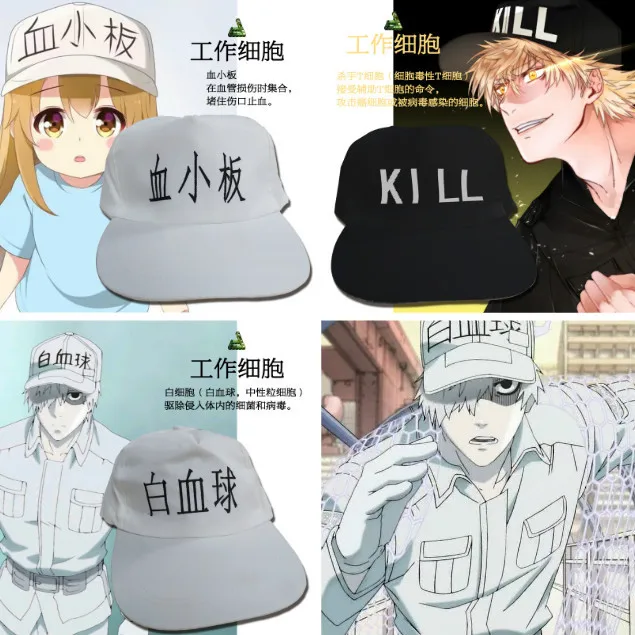 Аниме Hataraku Saibou шляпа ячейки на работе бейсбольная Кепка унисекс козырек от