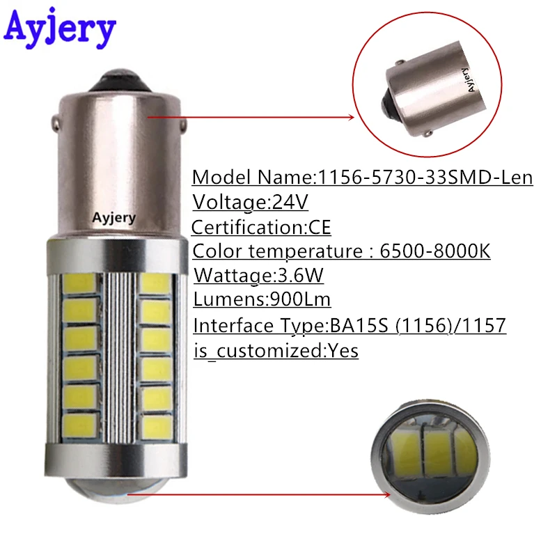 AYJERY 2X1156 BA15S P21W 33 Led 5630 5730 Smd 1157 Хвост лампы авто задний фонарь красный, Белый Янтарь 12 V/24 V DC дневные ходовые огни светильник