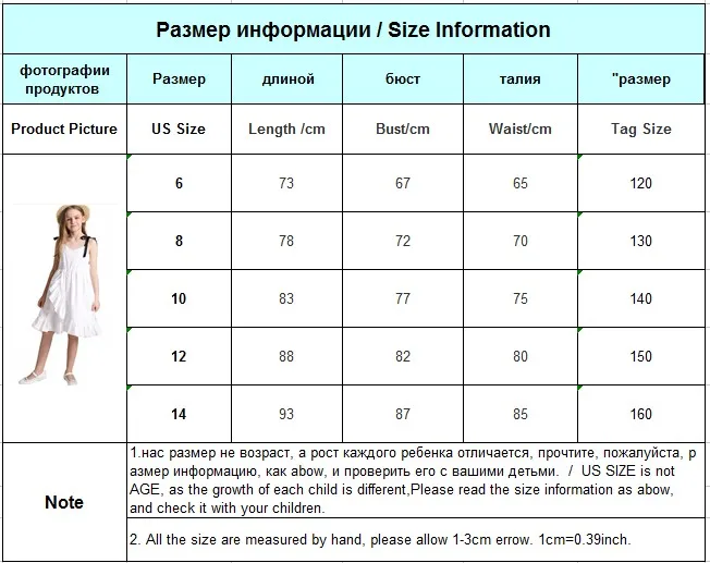 Белое платье в стиле Лолиты для девочек 6, 8, 10, 12 лет, без рукавов, хлопок, винтажное праздничное платье для девочек на день рождения