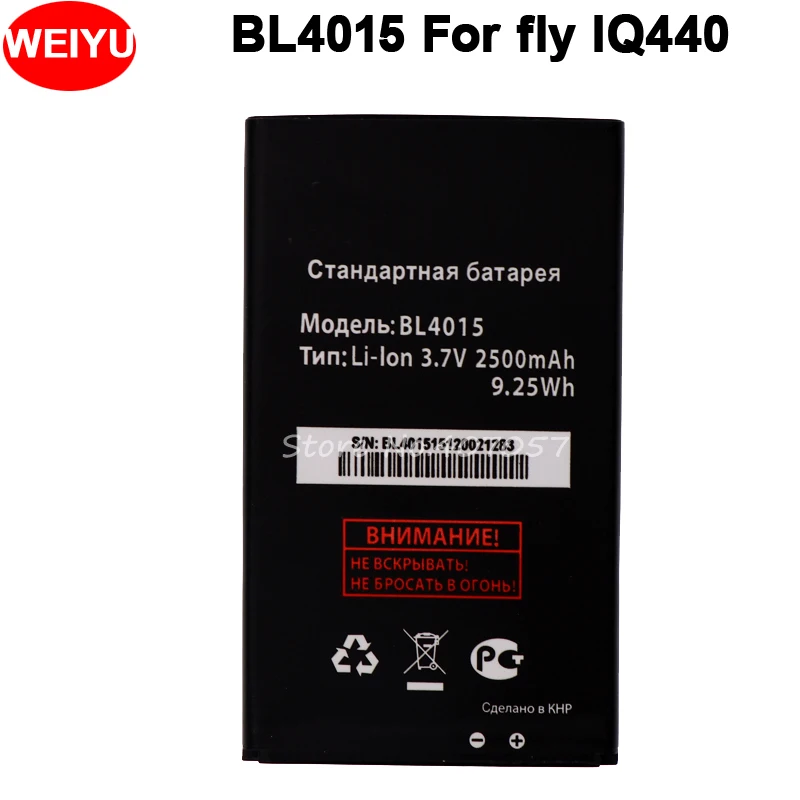 Аккумулятор BL4015 для FLY IQ440 2500 мАч высокого качества | Мобильные телефоны и