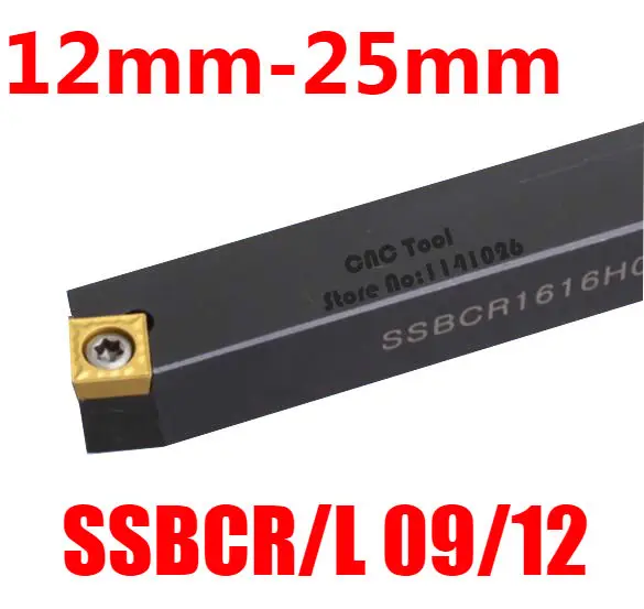 

Угловой поворотный инструмент 75 SSBCR1212H09 SSBCR1616H09 SSBCR2020K09 SSBCR2525M09 SSBCR2020K12 SSBCR2525M12 SSBCL, правый/левый