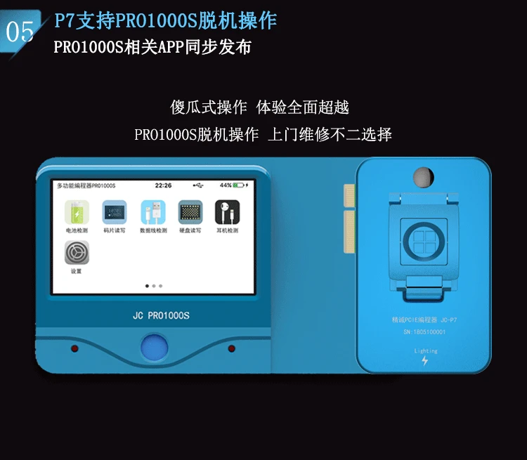 JC Pro1000S Многофункциональный HDD NAND программатор JC P7 NAND Чтение Запись ошибка удаление для iPhone 5SE 6S 6SP 7 7P iPad Pro