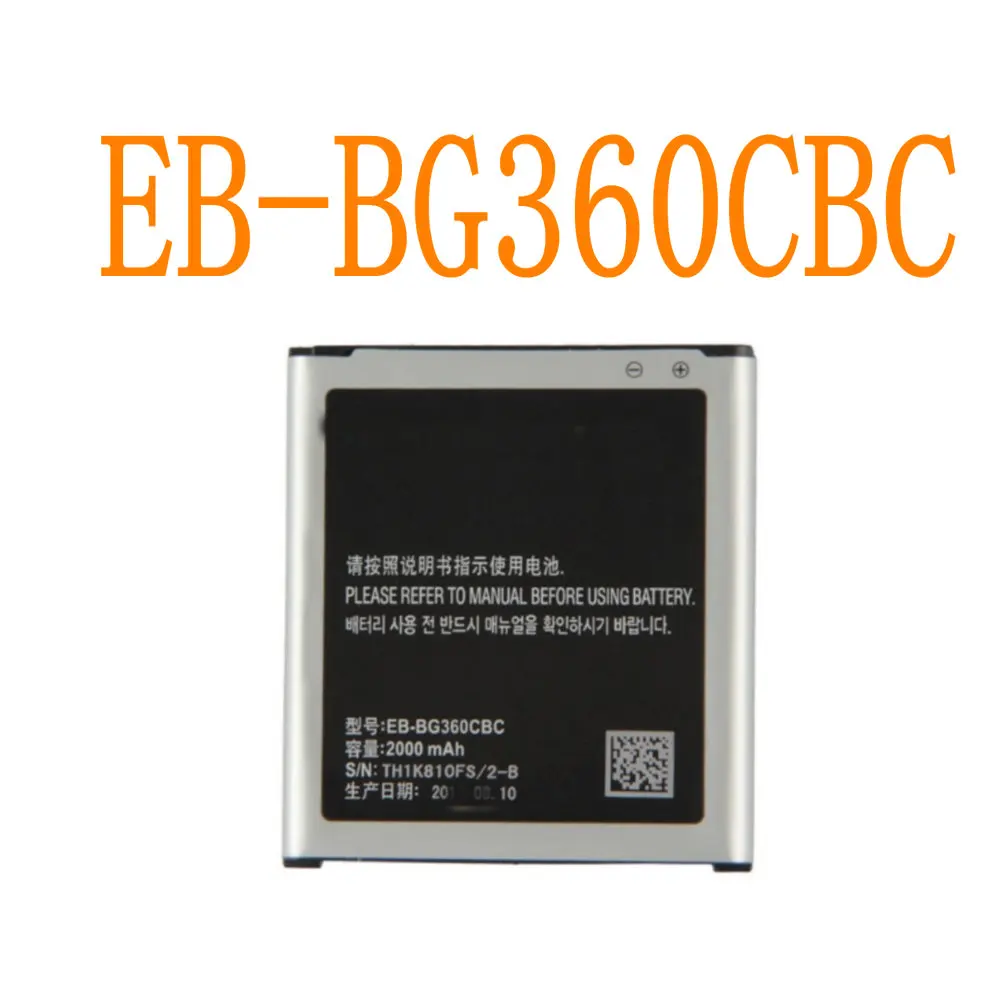 EB-BG360CBC