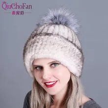 Шапка из меха норки, вязаная шапка для зимы, женская шапка, меховые шапочки, шапочки, шапки из натурального меха, толстые теплые шапки