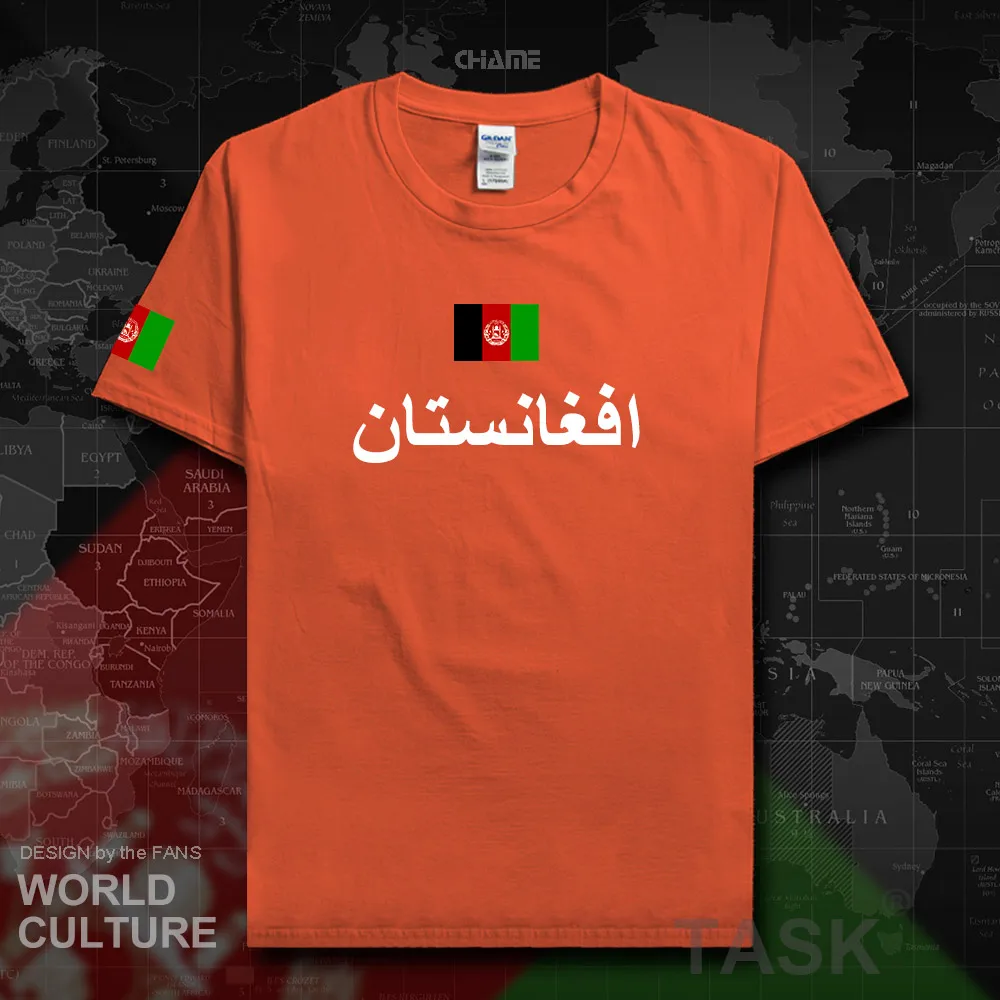 HNat_Afghanistan01_T01orange