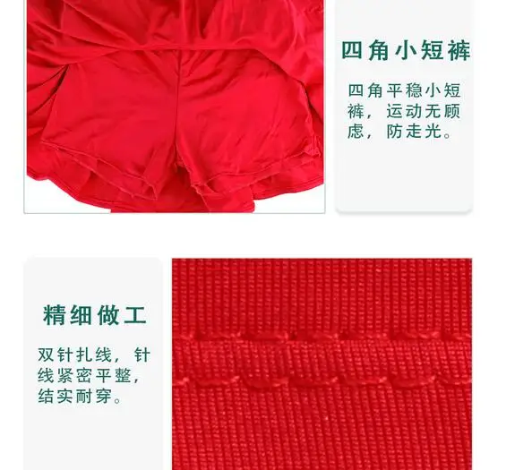 QQ20180805143834