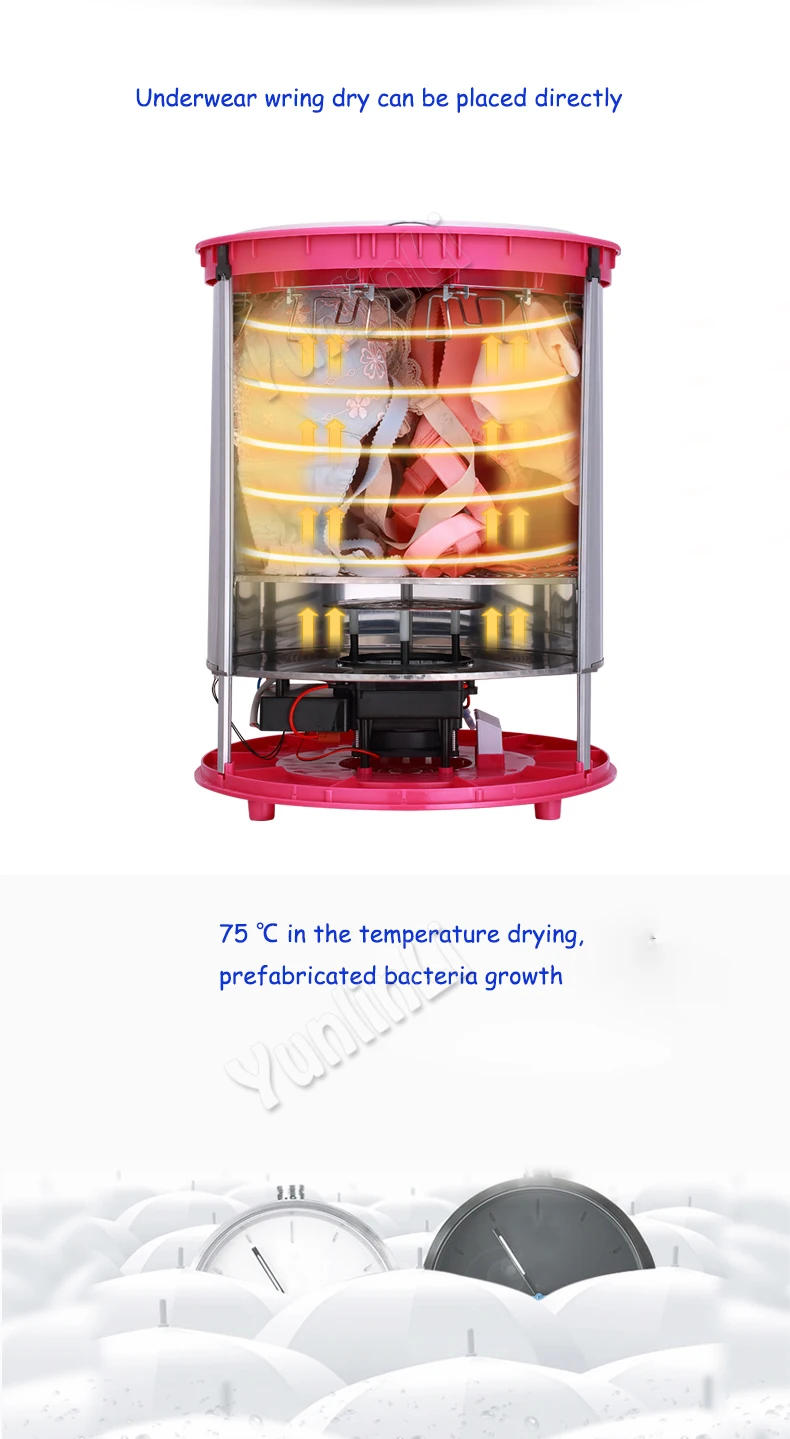Стерилизационная сушилка для дома детская ткань быстросохнущая машина УФ стерилизация миниатюрное нижнее белье сушилка для одежды RQ70