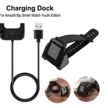 30 шт. USB магнитное зарядное устройство для Xiaomi Huami Amazfit Bip Молодежные умные часы зарядное устройство s Быстрая зарядка подставка для кабеля зарядное устройство Заменить