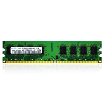 

DDR2 2G 800 desktop memory PC2 6400 2G desktop memory compatibility 666