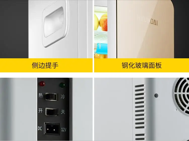 Mini Kühlschrank Yamaha : Chinaguangdong hyundai 20l auto hause kühlschrank mini kühlschrank Mini Kühlschrank Yamaha : Chinaguangdong hyundai 20l auto hause kühlschrank mini kühlschrank