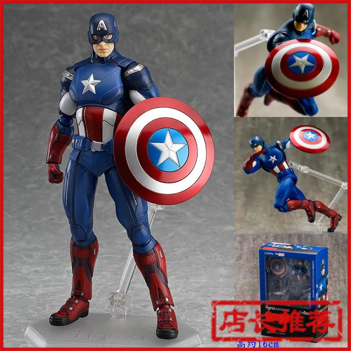 

Marvels Avengers Alliance Max Figma Technic Captain America Action Figure Funkos Pops 16cm Pvc Captain America Action Figure Toy