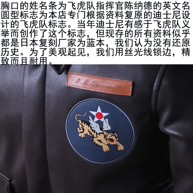 USAF армейский ВВС Летающие тигры chenado Реплика искусственная кожа мужские s кожзам Пальто Военная куртка для мужчин