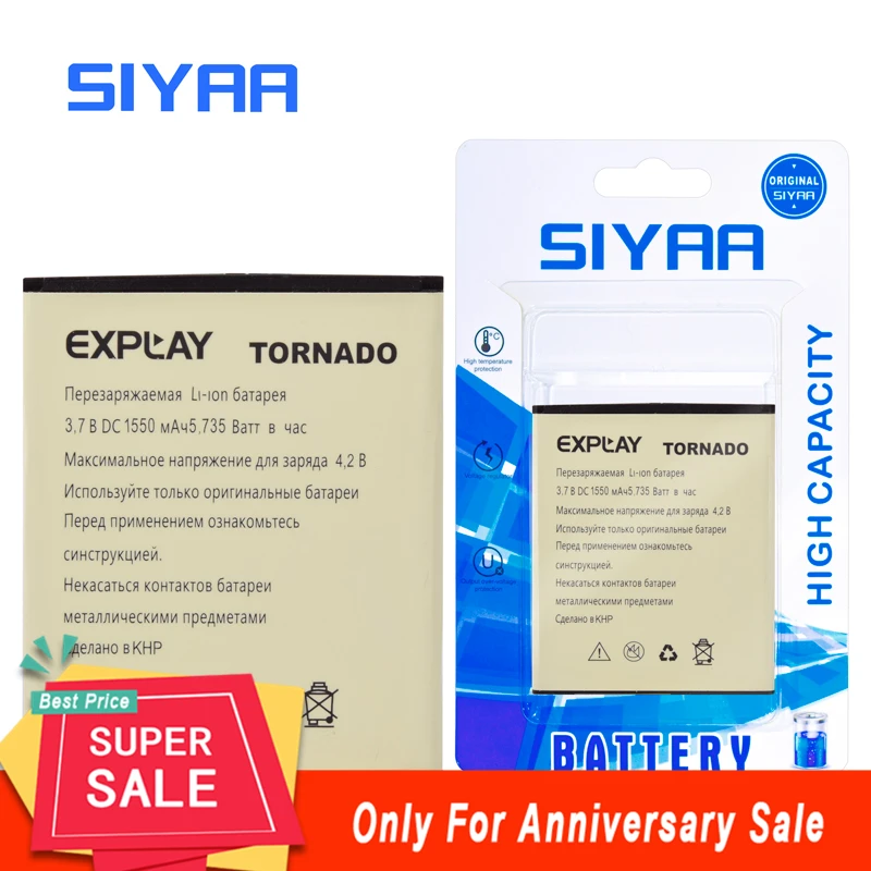 Explay tornado аккумулятор