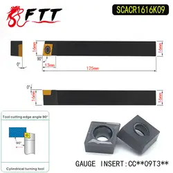 Scacr1616k09 90 градусов Внешний Расточные Инструменты держатель для ccmt09t304 CCMT09T308 используется на станках с ЧПУ Токарные станки машины