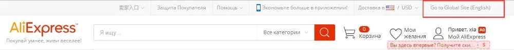 global site