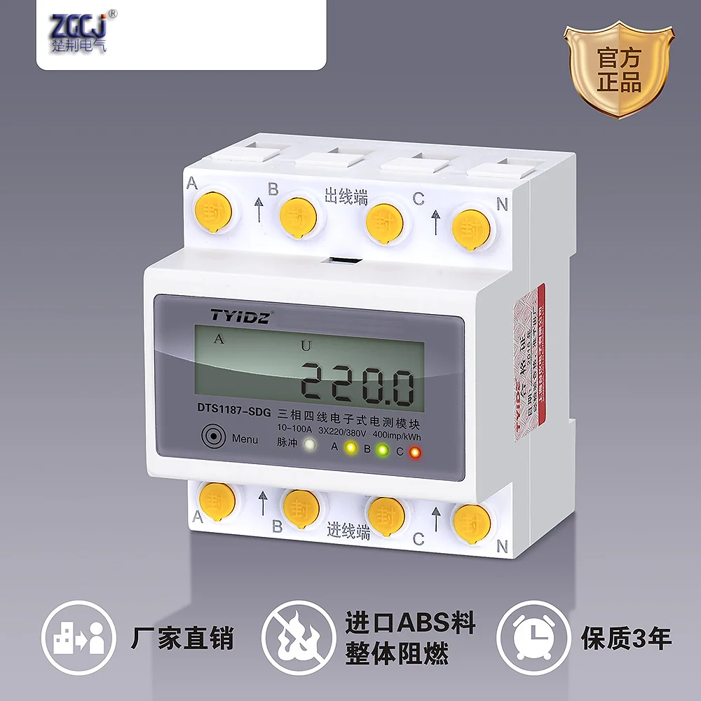 3 фазы din счетчик энергии Тип din 3 фазы напряжения, ампер и общей энергии метр 3 фазы din кВт-ч инструмент
